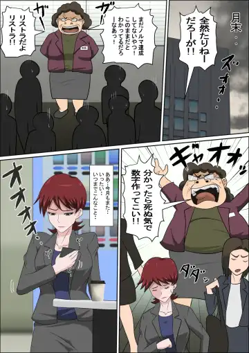 Musuko no Doukyuusei ni Makura Eigyou Monogatari 7 Fhentai - Page 6