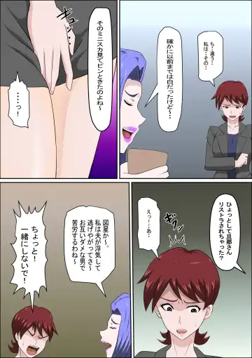 Musuko no Doukyuusei ni Makura Eigyou Monogatari 7 Fhentai - Page 9