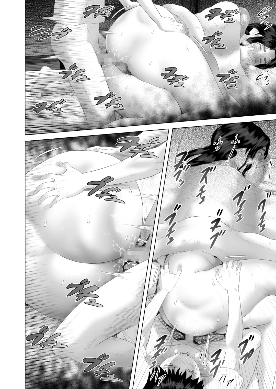 [Hyji] Kinjo Yuuwaku Boku ga Okaa-san to Konna Koto ni Nacchau Hanashi 3 Neiri Hen | 我和媽媽居然會做這種事 3 寢入篇 Fhentai - Page 35