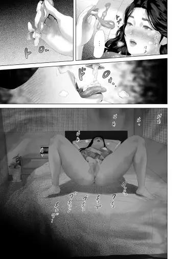 [Hyji] Kinjo Yuuwaku Boku ga Okaa-san to Konna Koto ni Nacchau Hanashi 3 Neiri Hen | 我和媽媽居然會做這種事 3 寢入篇 Fhentai - Page 50