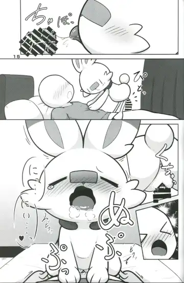 [Kajiura] Nagaiyo | 漫漫长夜 Fhentai - Page 15