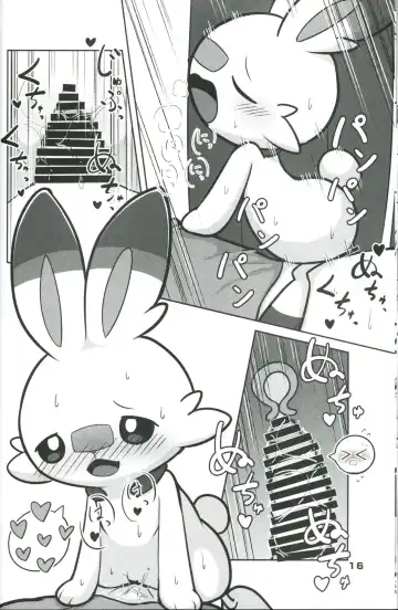 [Kajiura] Nagaiyo | 漫漫长夜 Fhentai - Page 16