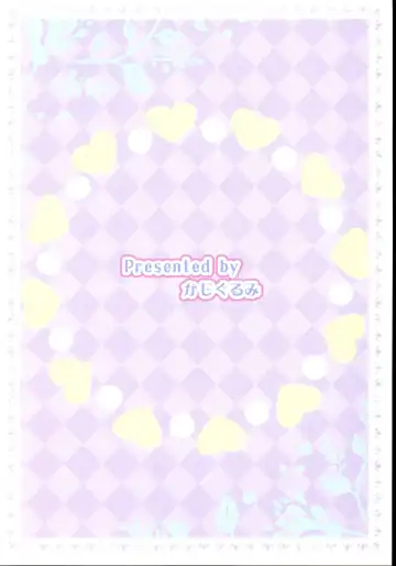 [Kajiura] Nagaiyo | 漫漫长夜 Fhentai - Page 19