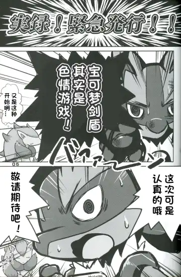 [Kajiura] Nagaiyo | 漫漫长夜 Fhentai - Page 5