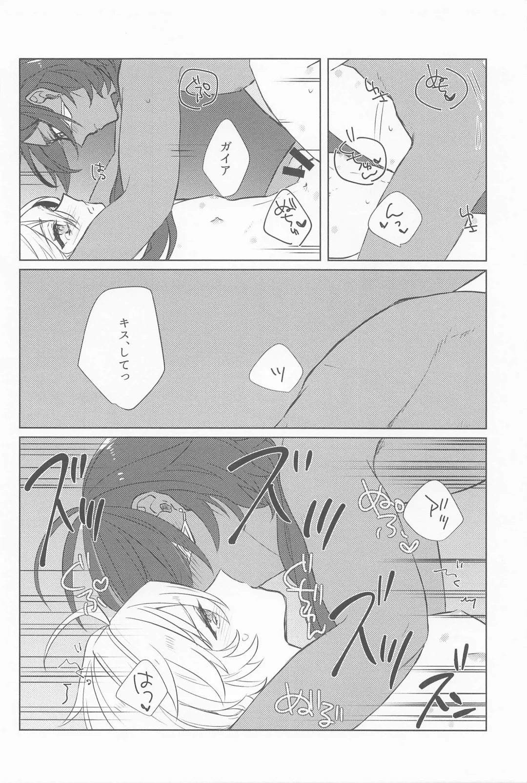 [Shiitaro] Gypsophia yo Warae Fhentai - Page 21