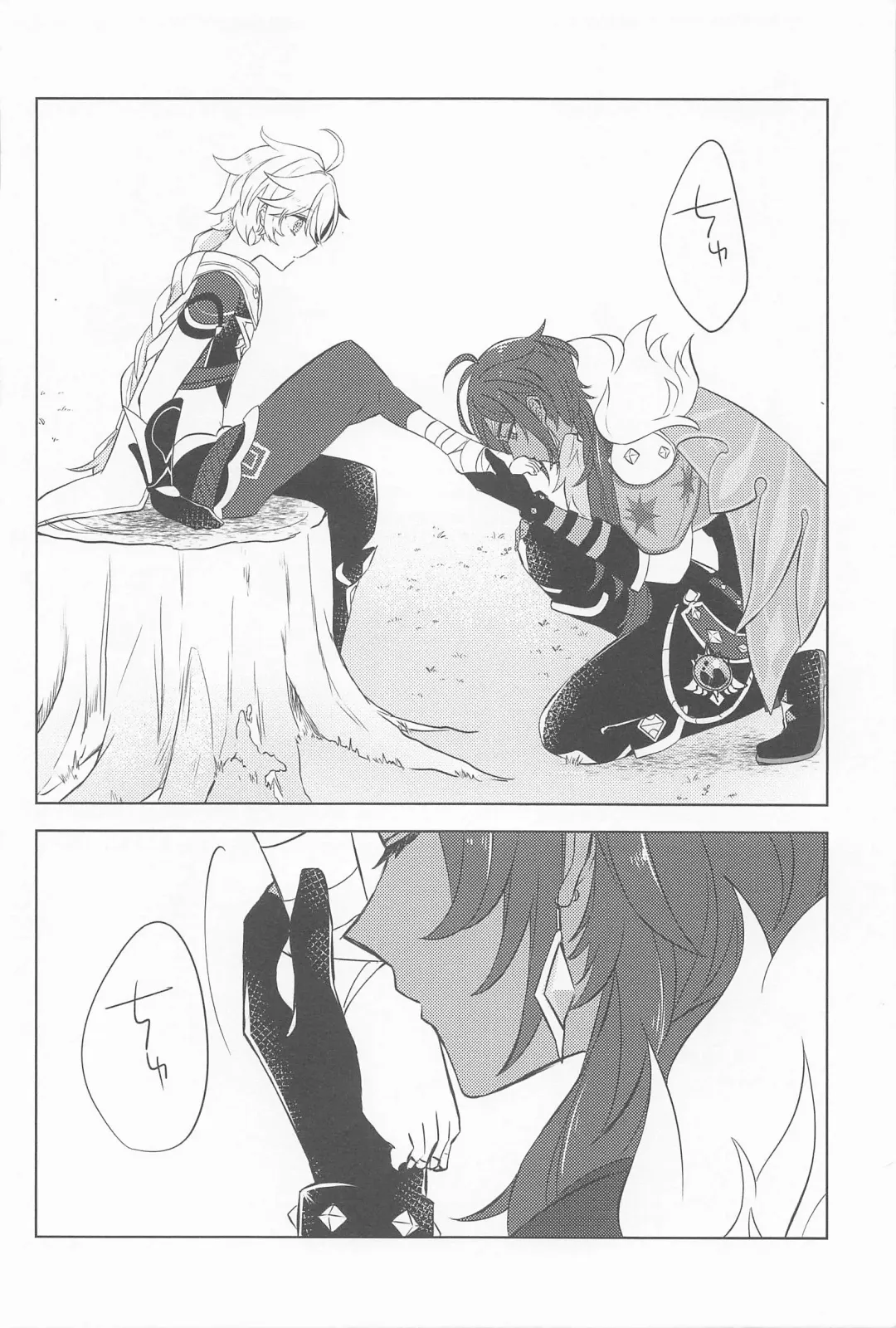 [Shiitaro] Gypsophia yo Warae Fhentai - Page 5