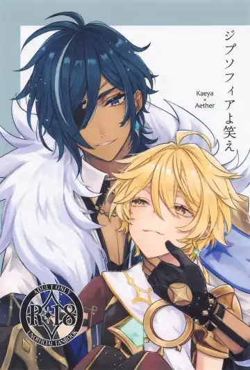 Read [Shiitaro] Gypsophia yo Warae - Fhentai