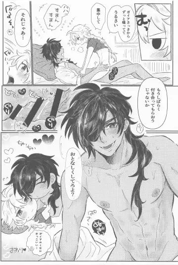 [Shiitaro] Gypsophia yo Warae Fhentai - Page 27