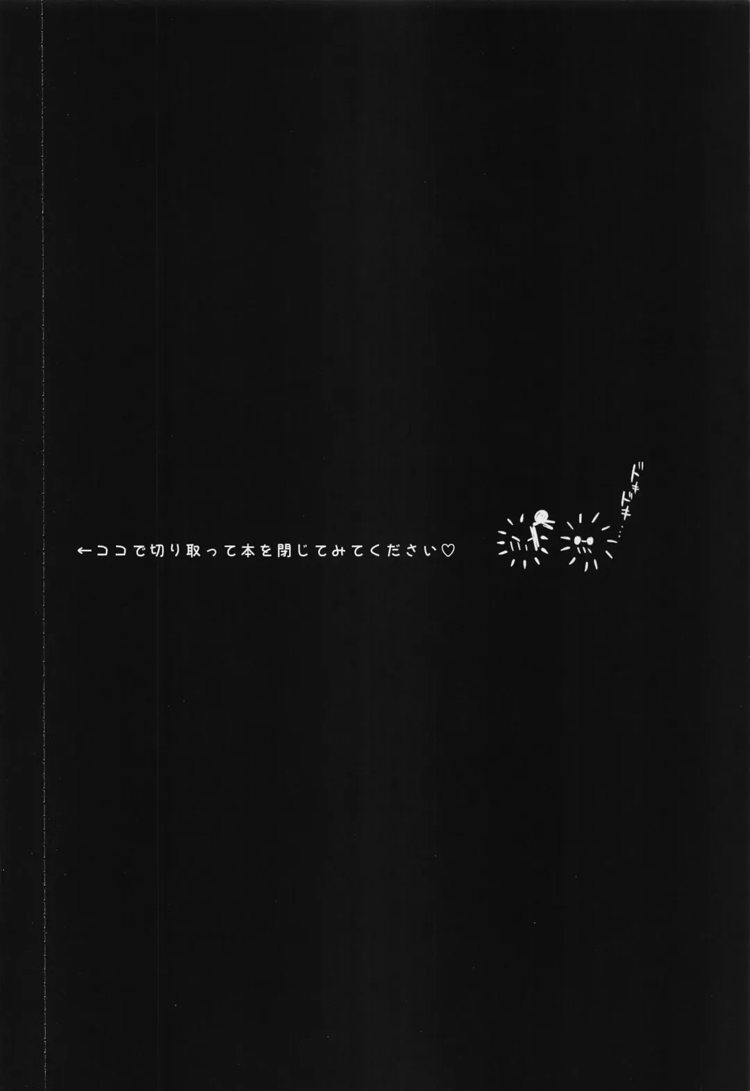 [Tof] Boku datte Omae ni Shitai Fhentai - Page 4