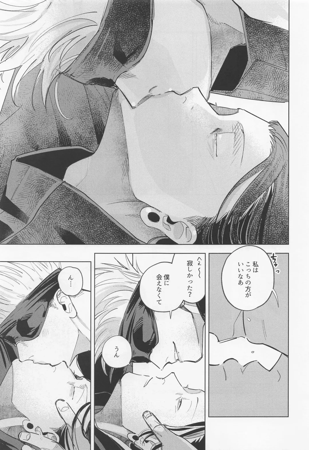 [Tof] Boku datte Omae ni Shitai Fhentai - Page 9