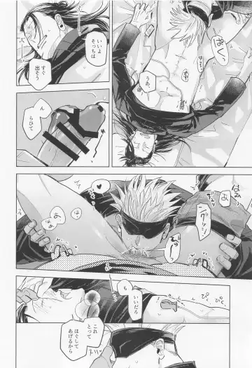 [Tof] Boku datte Omae ni Shitai Fhentai - Page 16