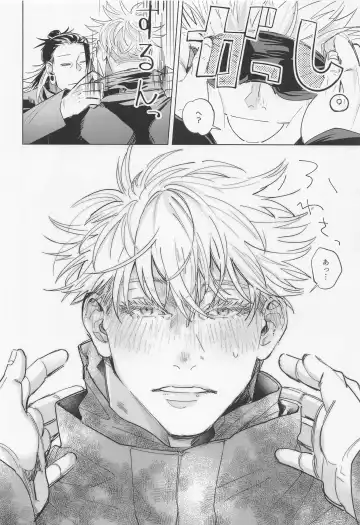 [Tof] Boku datte Omae ni Shitai Fhentai - Page 20