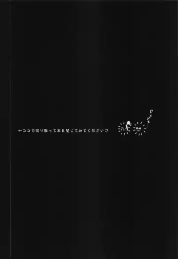 [Tof] Boku datte Omae ni Shitai Fhentai - Page 4