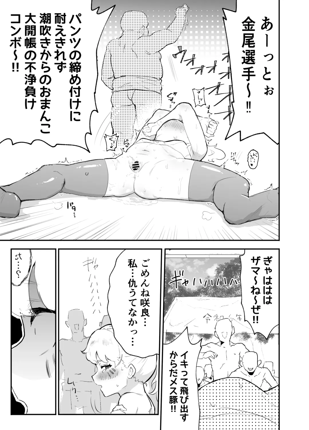 [Rabu] Bokura no Mirai o Mi ni Ikou! ~Parallel World wa Yaba Sex Bakari~ Fhentai - Page 41