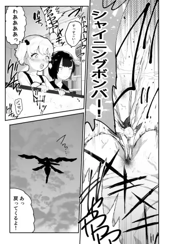 [Rabu] Bokura no Mirai o Mi ni Ikou! ~Parallel World wa Yaba Sex Bakari~ Fhentai - Page 25