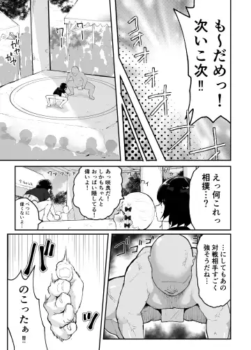 [Rabu] Bokura no Mirai o Mi ni Ikou! ~Parallel World wa Yaba Sex Bakari~ Fhentai - Page 33