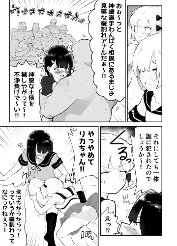 [Rabu] Bokura no Mirai o Mi ni Ikou! ~Parallel World wa Yaba Sex Bakari~ Fhentai - Page 35