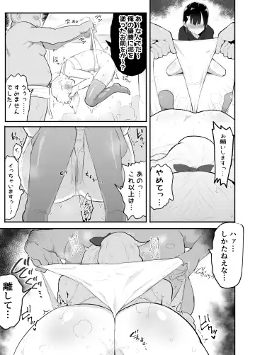 [Rabu] Bokura no Mirai o Mi ni Ikou! ~Parallel World wa Yaba Sex Bakari~ Fhentai - Page 39