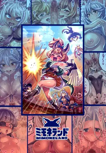 [Mimonel] Nakama to Issen Koechau Hon ~Grablu Hen 2~ | Пересекая черту вместе с товарищами 2 Fhentai - Page 26