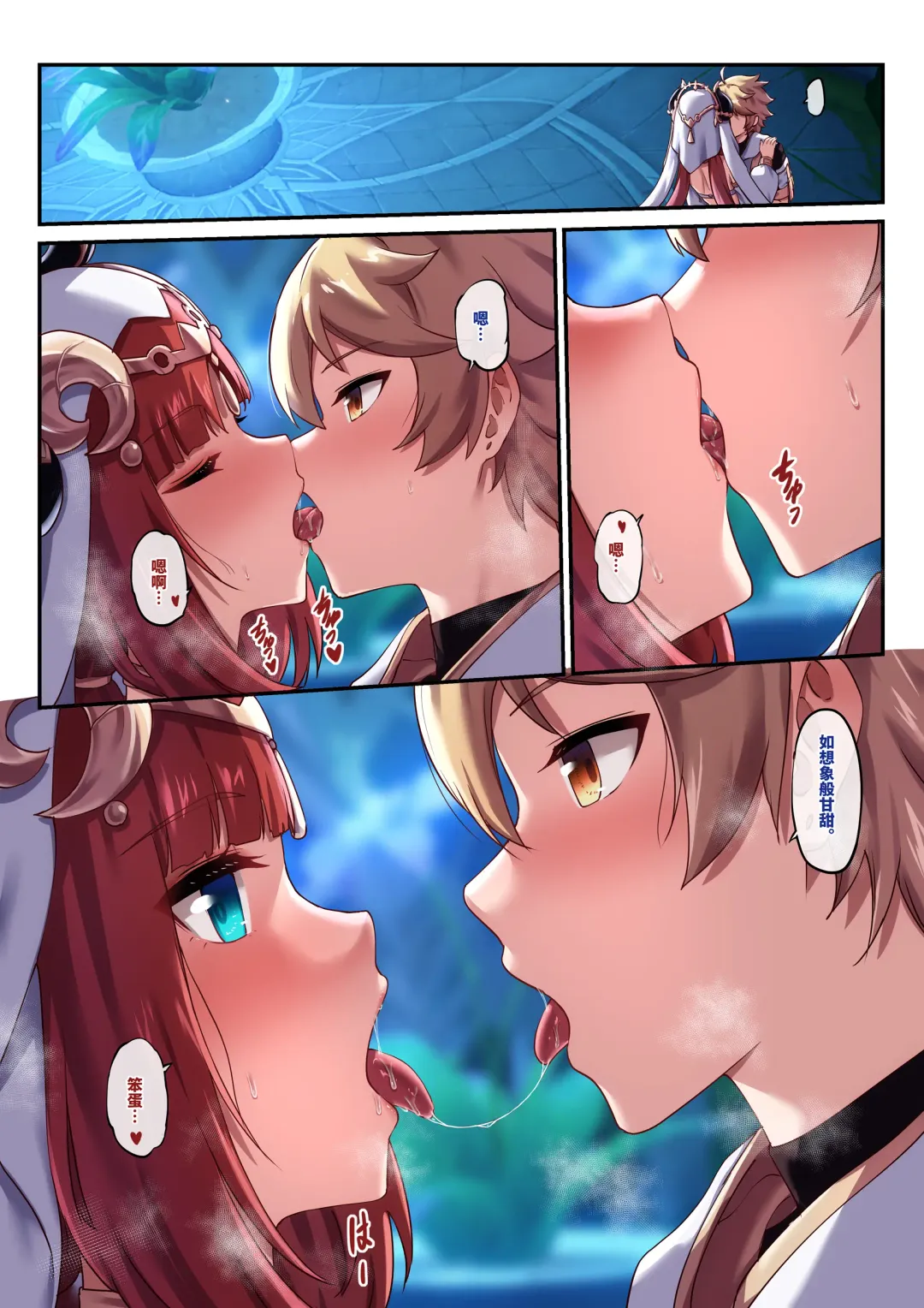 [Longbow Flintlock] "2023-3" Fhentai - Page 1