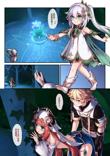 [Longbow Flintlock] "2023-3" Fhentai - Page 3