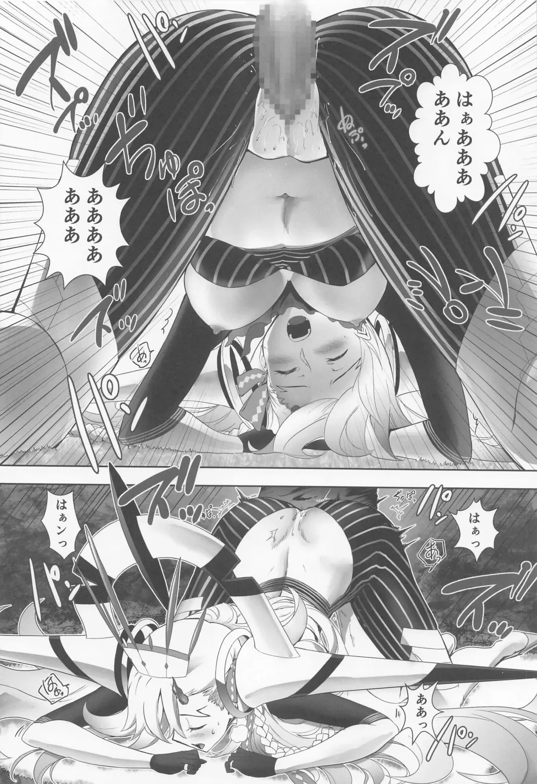 [Kuroha Nue] LOVELY U Fhentai - Page 25