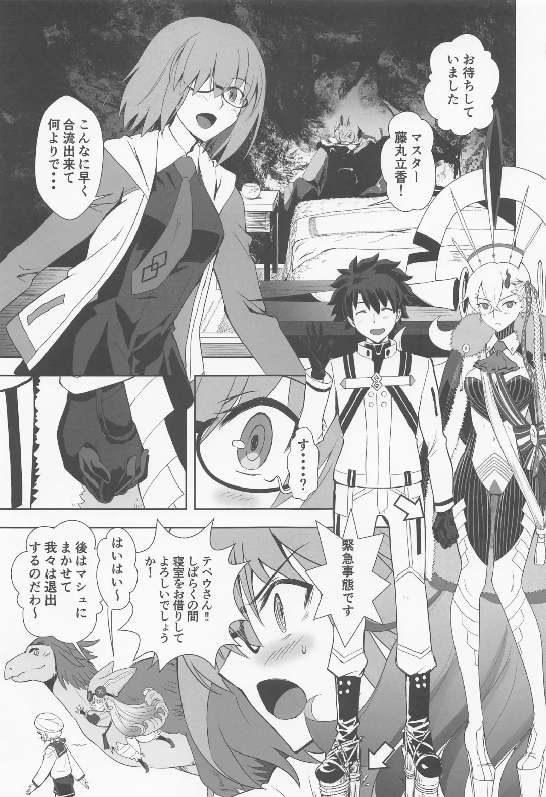 [Kuroha Nue] LOVELY U Fhentai - Page 30