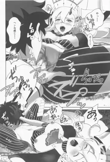 [Kuroha Nue] LOVELY U Fhentai - Page 15