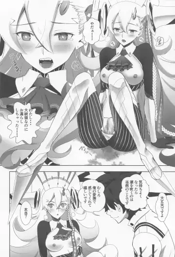 [Kuroha Nue] LOVELY U Fhentai - Page 17