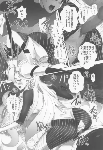 [Kuroha Nue] LOVELY U Fhentai - Page 23