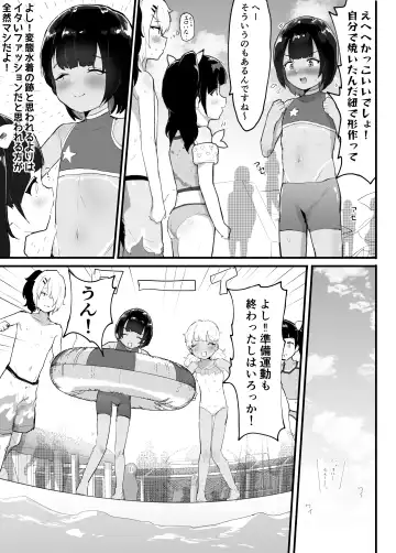 [Rabu] Mesukaki ~Kouhen~ Fhentai - Page 13