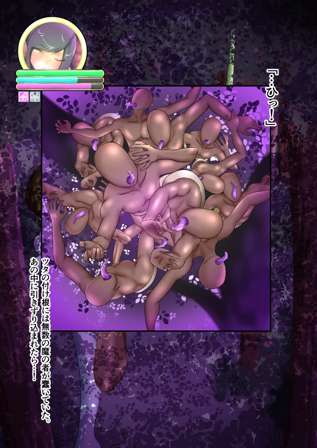 [Dew] Uchi no Ko ga Ecchi na Teki ni Iroiro Sareru Hanashi Fhentai - Page 15