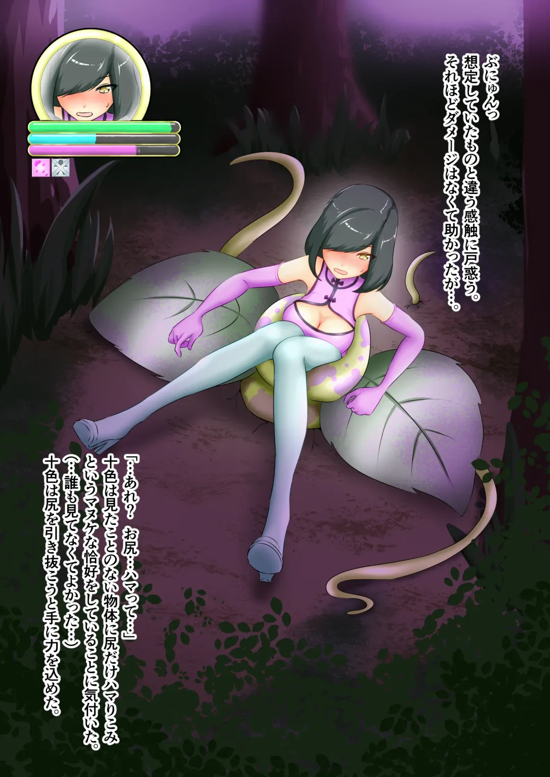 [Dew] Uchi no Ko ga Ecchi na Teki ni Iroiro Sareru Hanashi Fhentai - Page 23