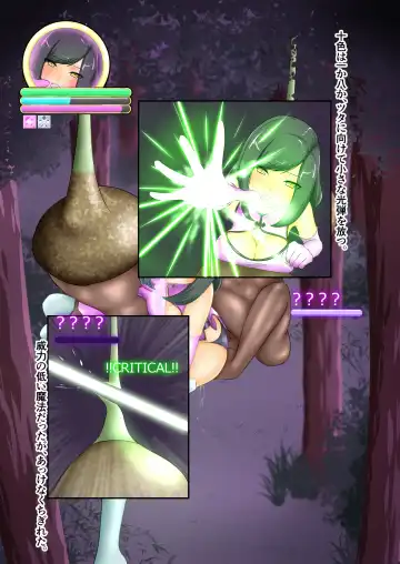 [Dew] Uchi no Ko ga Ecchi na Teki ni Iroiro Sareru Hanashi Fhentai - Page 19