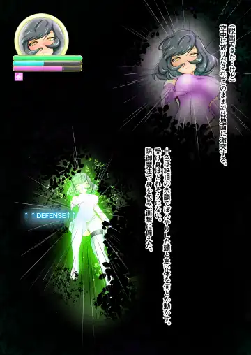 [Dew] Uchi no Ko ga Ecchi na Teki ni Iroiro Sareru Hanashi Fhentai - Page 22