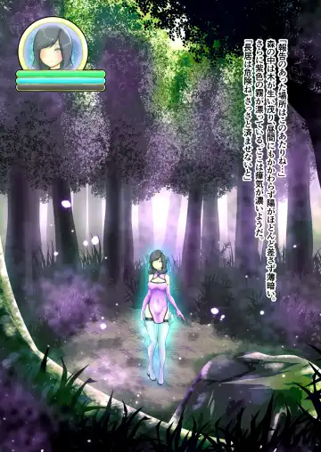 [Dew] Uchi no Ko ga Ecchi na Teki ni Iroiro Sareru Hanashi Fhentai - Page 3