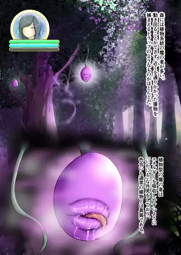 [Dew] Uchi no Ko ga Ecchi na Teki ni Iroiro Sareru Hanashi Fhentai - Page 4