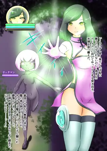 [Dew] Uchi no Ko ga Ecchi na Teki ni Iroiro Sareru Hanashi Fhentai - Page 41