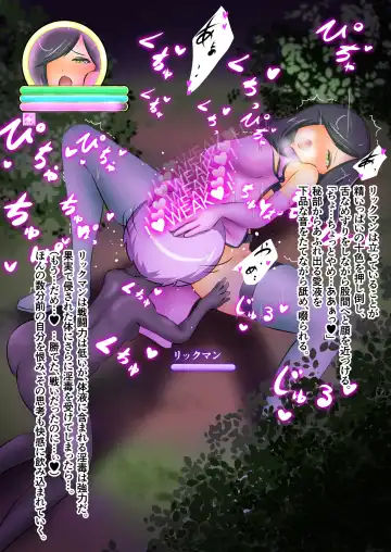 [Dew] Uchi no Ko ga Ecchi na Teki ni Iroiro Sareru Hanashi Fhentai - Page 43