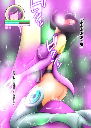 [Dew] Uchi no Ko ga Ecchi na Teki ni Iroiro Sareru Hanashi Fhentai - Page 52