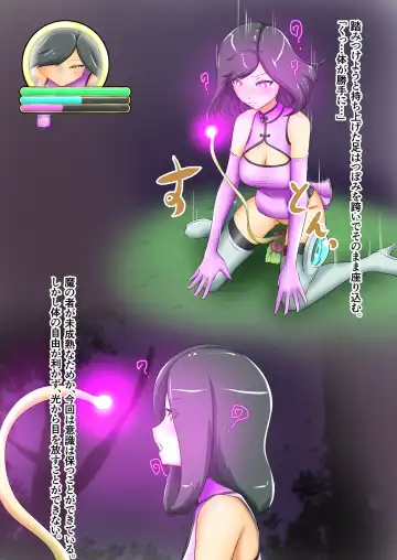 [Dew] Uchi no Ko ga Ecchi na Teki ni Iroiro Sareru Hanashi Fhentai - Page 57