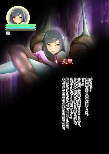 [Dew] Uchi no Ko ga Ecchi na Teki ni Iroiro Sareru Hanashi Fhentai - Page 6