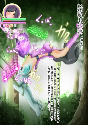 [Dew] Uchi no Ko ga Ecchi na Teki ni Iroiro Sareru Hanashi Fhentai - Page 74