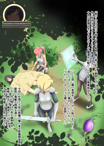 [Dew] Uchi no Ko ga Ecchi na Teki ni Iroiro Sareru Hanashi Fhentai - Page 78