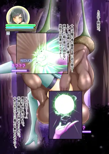 [Dew] Uchi no Ko ga Ecchi na Teki ni Iroiro Sareru Hanashi Fhentai - Page 8