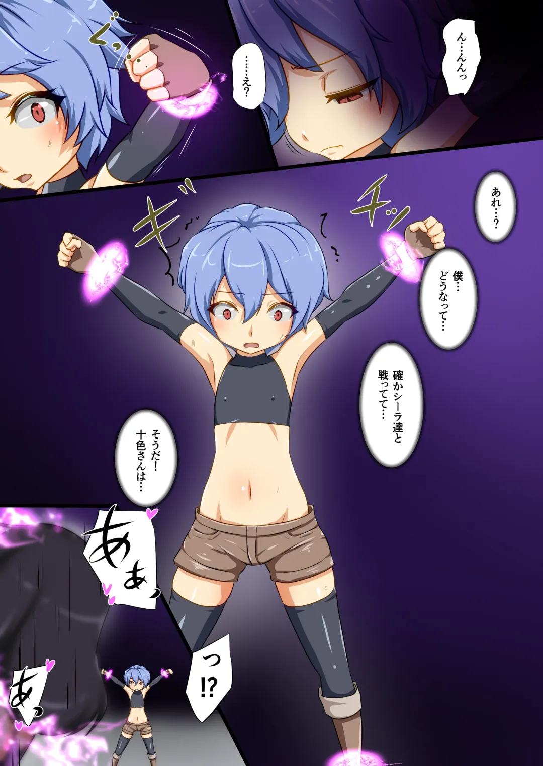 [Dew] Uchi no Ko-tachi ga Nakayoku Haiboku shite Ijimerareru Hanashi Fhentai - Page 7