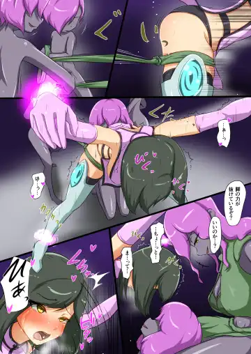 [Dew] Uchi no Ko-tachi ga Nakayoku Haiboku shite Ijimerareru Hanashi Fhentai - Page 14