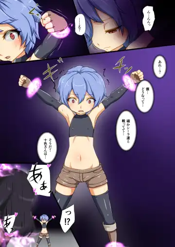 [Dew] Uchi no Ko-tachi ga Nakayoku Haiboku shite Ijimerareru Hanashi Fhentai - Page 7