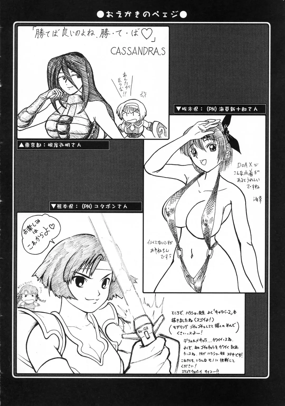 [Harada Shoutarou] Ruridou Gahou CODE:19 Fhentai - Page 30