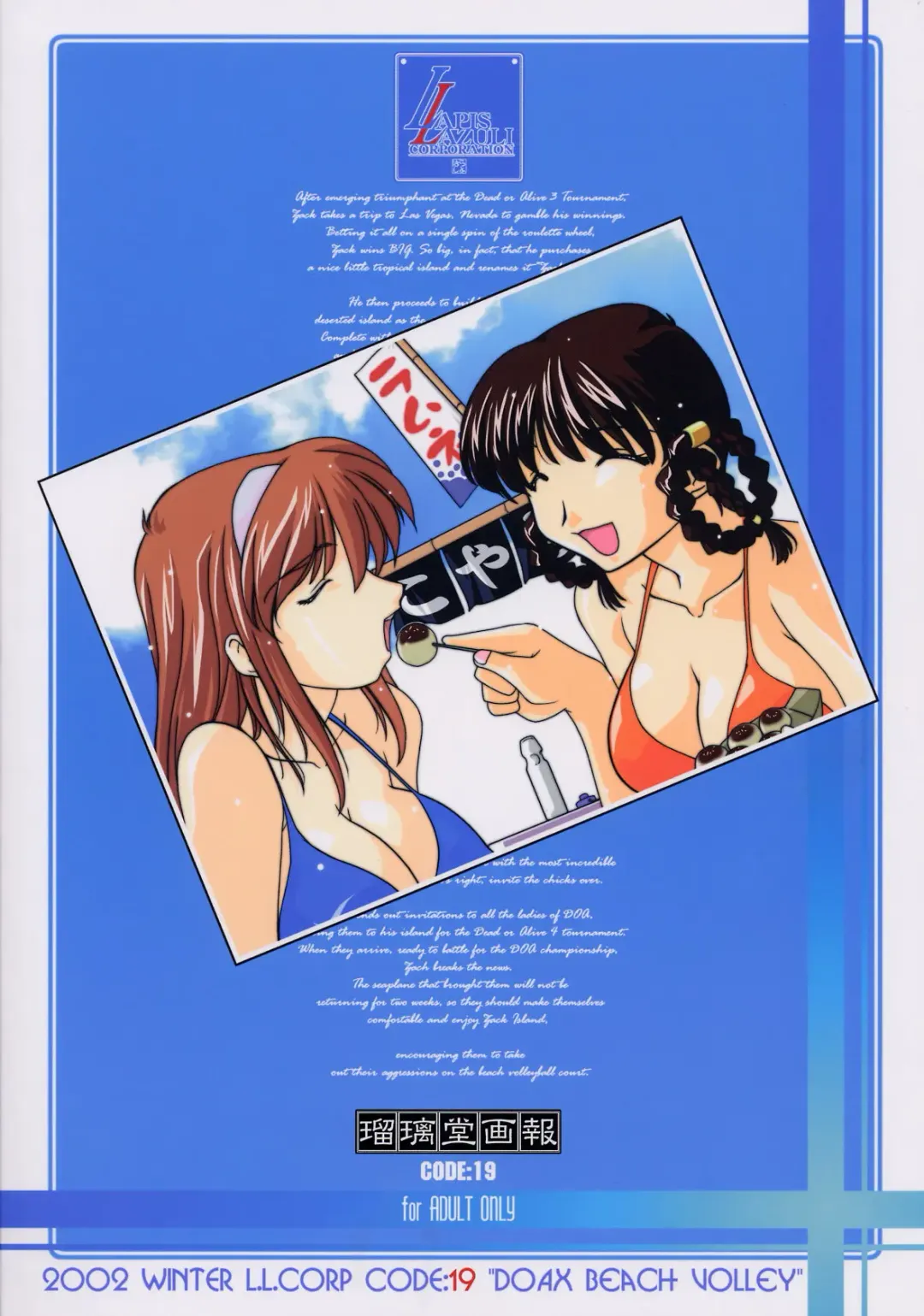 [Harada Shoutarou] Ruridou Gahou CODE:19 Fhentai - Page 38